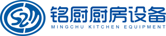 深圳市（shì）銘廚廚房設備工（gōng）程有限公司