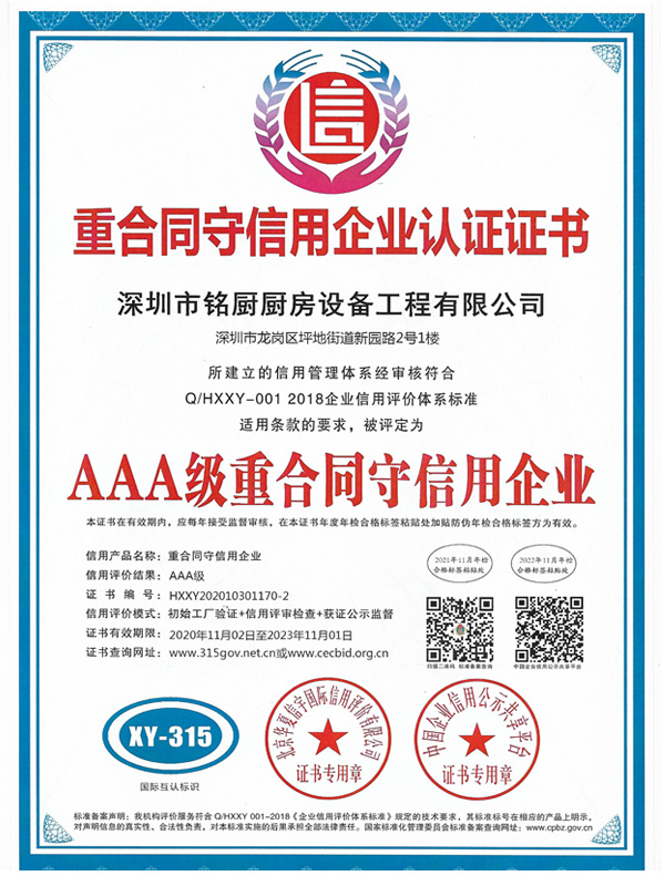 資質（zhì）榮譽