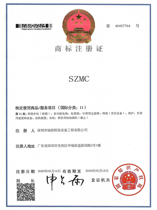 資質榮譽